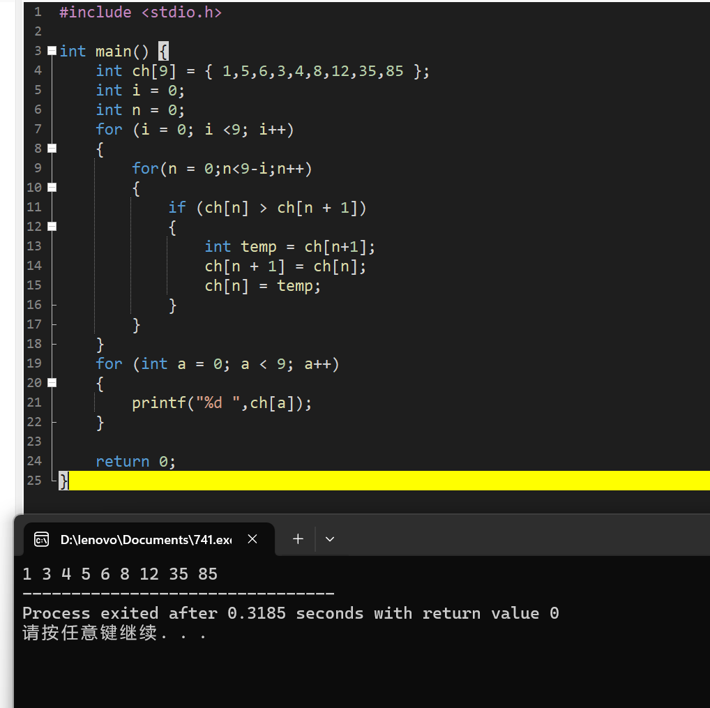 高级语言程序设计课程第六次个人作业-牛翰网