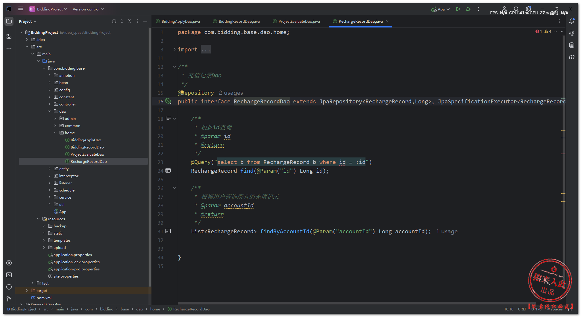 图片[9]-基于Java+SpringBoot+Mysql在线简单拍卖竞价拍卖竞拍系统功能设计与实现四-前端开发牛翰社区-编程开发-牛翰网