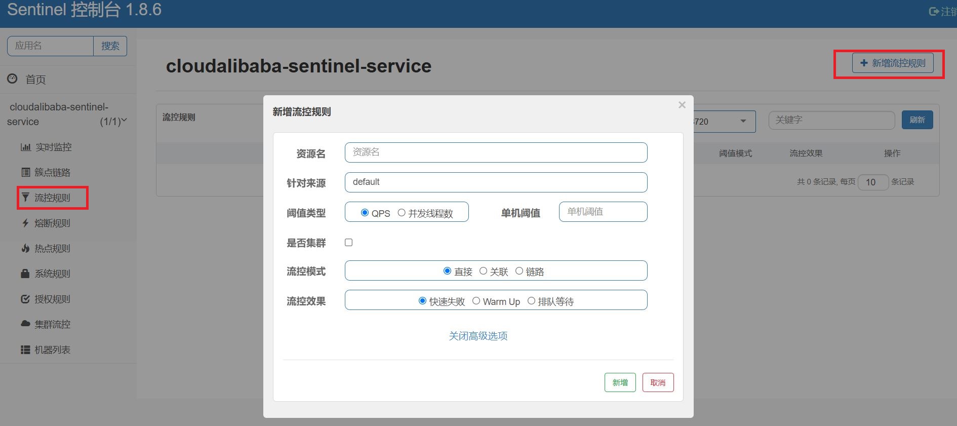 图片[1]-12.SpringCloudAlibabaSentinel实现熔断和限流-前端开发牛翰社区-编程开发-牛翰网
