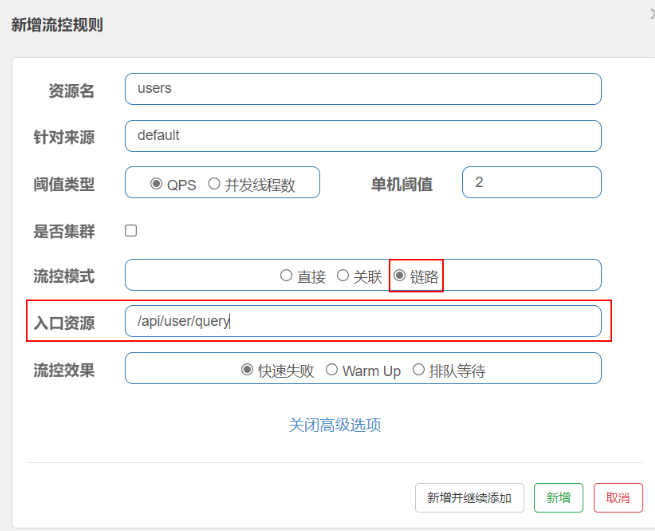 图片[9]-Sentinel简单使用(1)-牛翰网