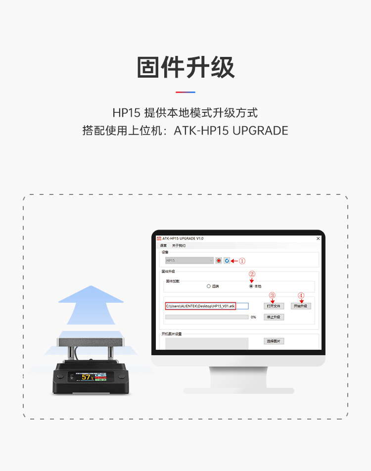 图片[9]-更快更强 | HP15加热台新品78折！Max温度350度，200度只需60秒！30~150W功率可调，恒温加热和回流焊双模式！-后端开发牛翰社区-编程开发-牛翰网