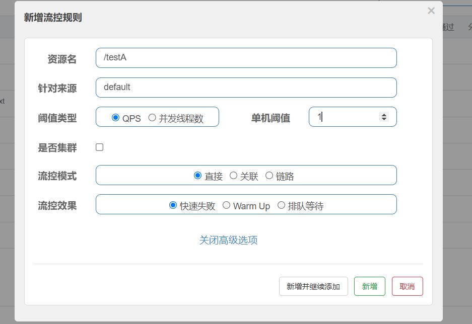 图片[2]-12.SpringCloudAlibabaSentinel实现熔断和限流-前端开发牛翰社区-编程开发-牛翰网
