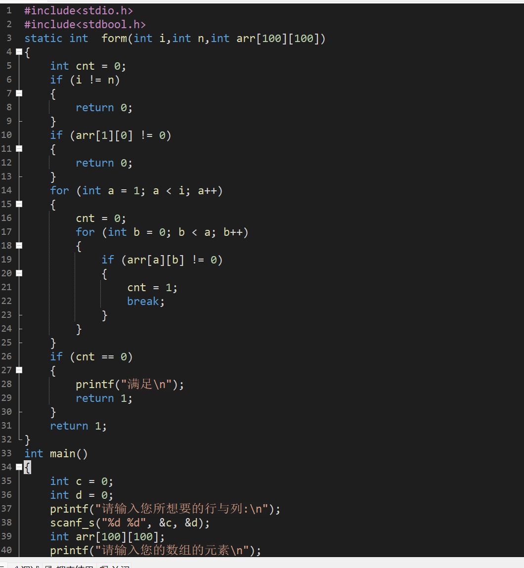图片[9]-高级语言程序设计课程第六次个人作业-前端开发牛翰社区-编程开发-牛翰网