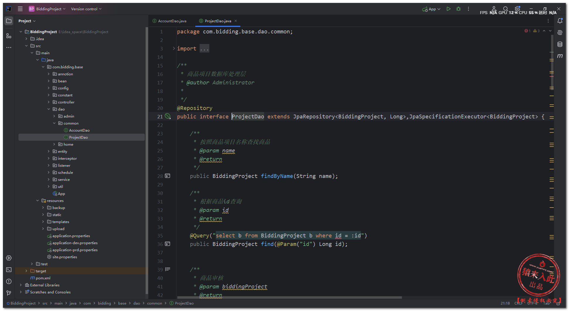 图片[16]-基于Java+SpringBoot+Mysql在线简单拍卖竞价拍卖竞拍系统功能设计与实现三-前端开发牛翰社区-编程开发-牛翰网