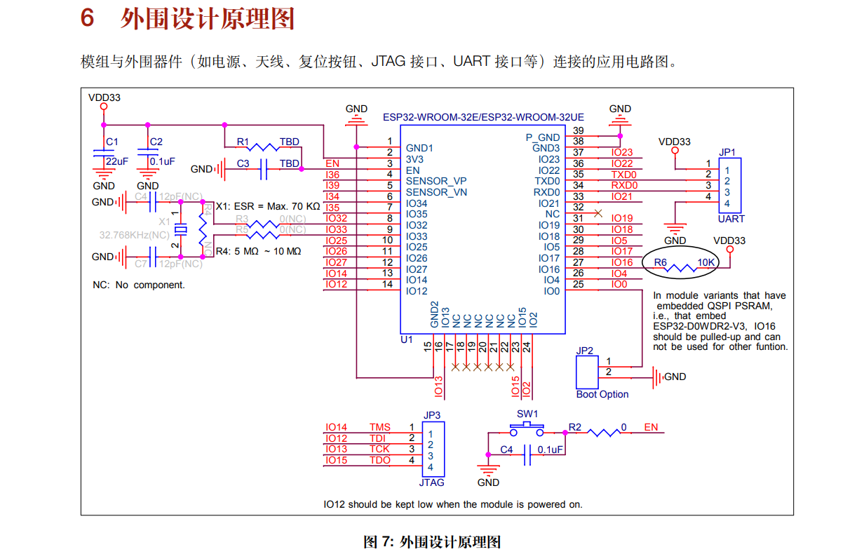 图片[3]-基于ESP32的桌面小屏幕实战[2]：硬件设计之充电管理-网络通信牛翰社区-人工智能-牛翰网