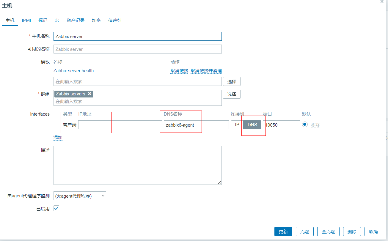使用zabbix监控GPU-牛翰网