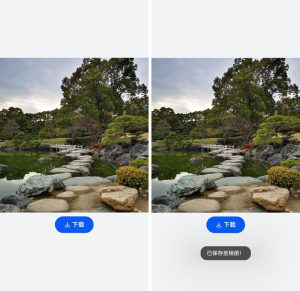 鸿蒙安全控件之保存控件简介-牛翰网