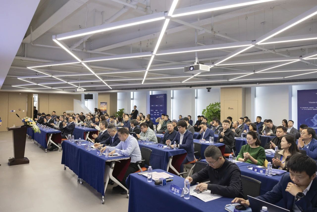 中控技术召开生态伙伴交流会并发布STEP生态伙伴认证体系