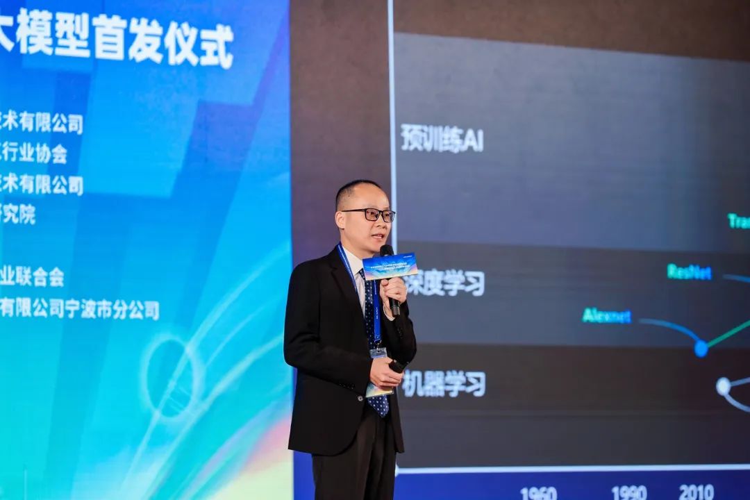 世界级绿色石化产业集群数字化转型推进大会暨中控石化化工大模型首发仪式在甬成功举办