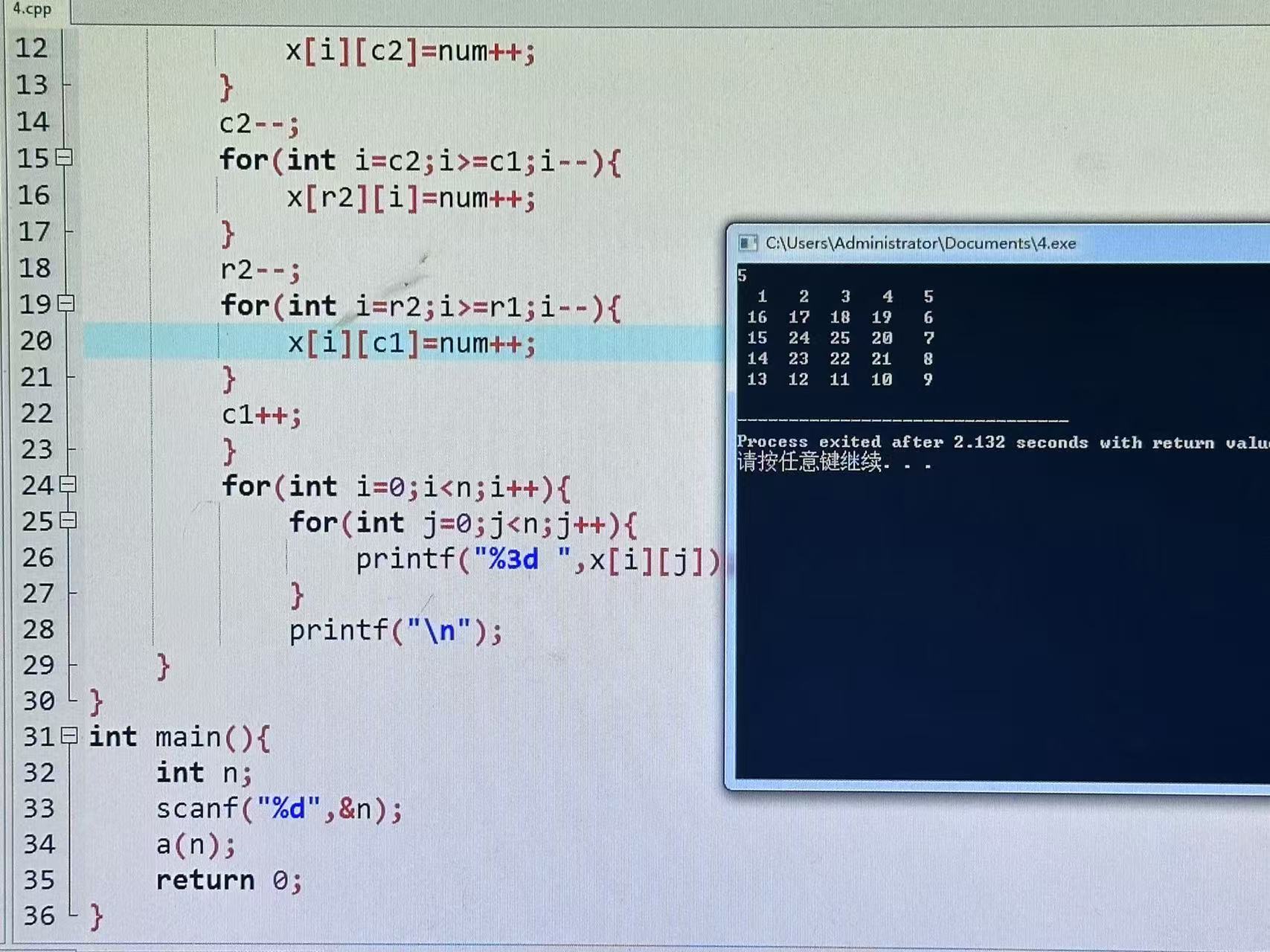 高级语言程序设计第七次个人作业-牛翰网