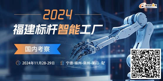 走进智能工厂,见证卓越智造的力量