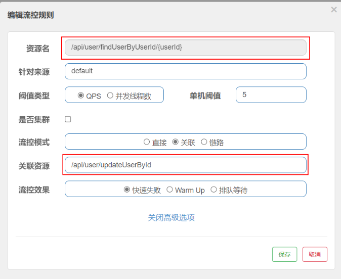 图片[4]-Sentinel简单使用(1)-牛翰网