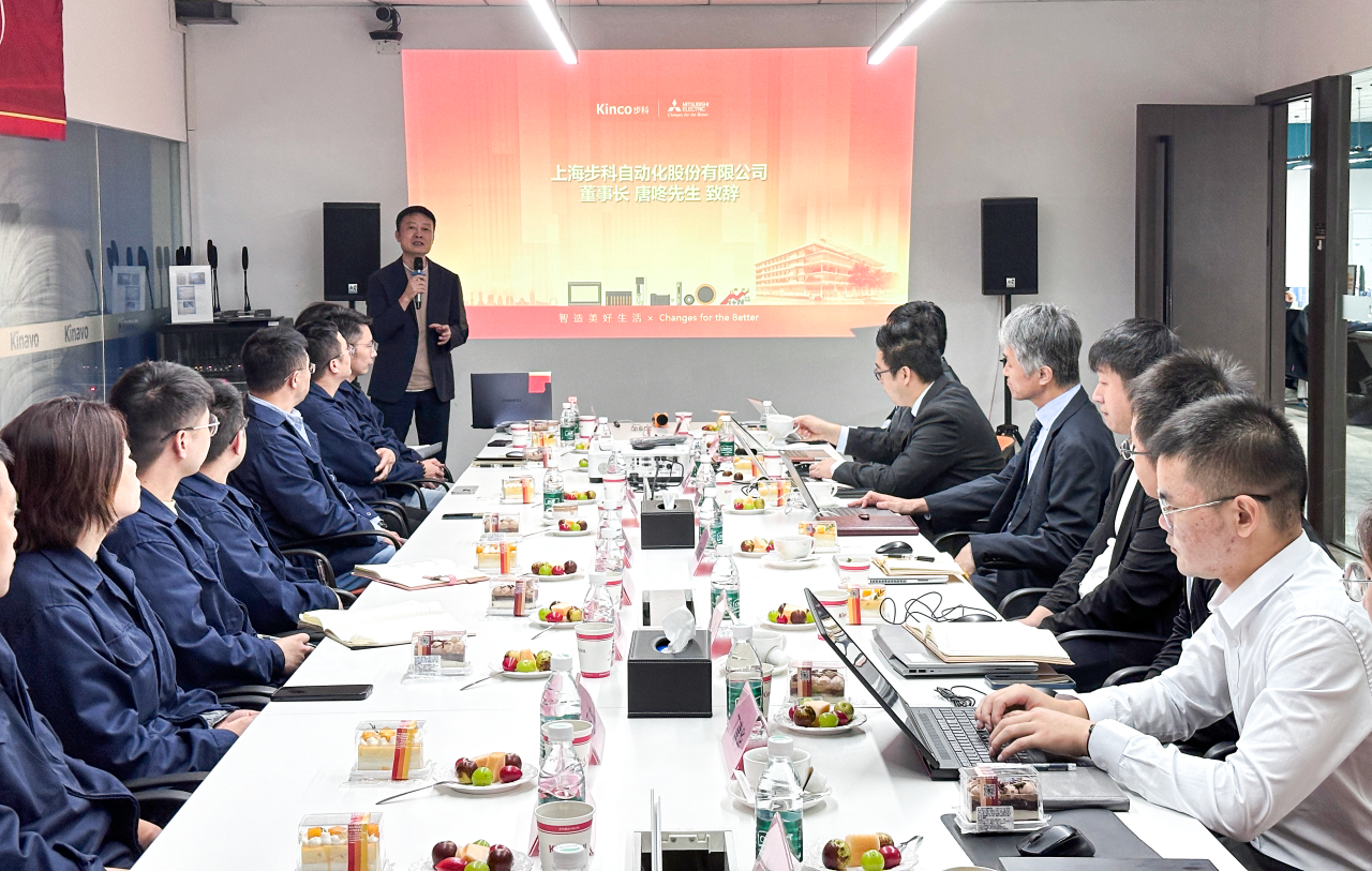 步科携手三菱电机开启常州智能制造生产基地的数字化革新之旅