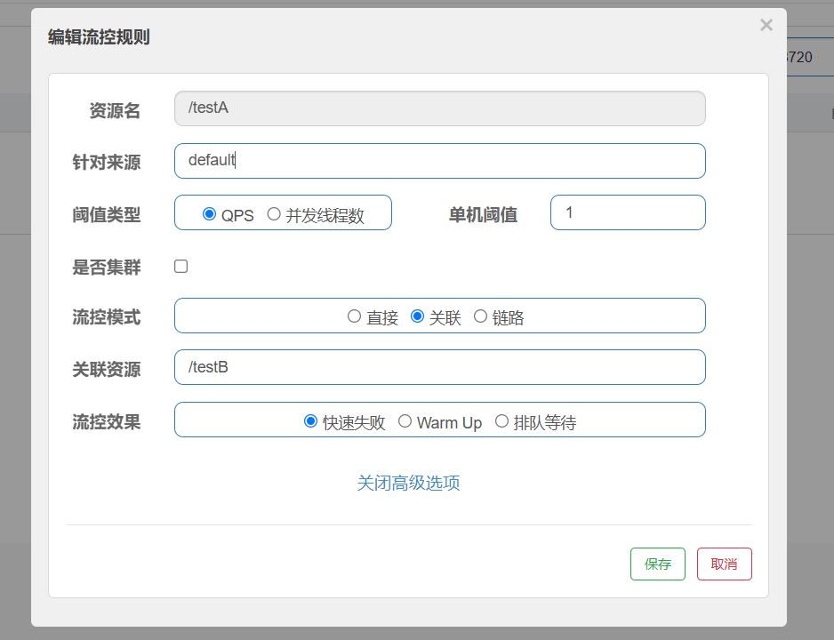图片[3]-12.SpringCloudAlibabaSentinel实现熔断和限流-前端开发牛翰社区-编程开发-牛翰网