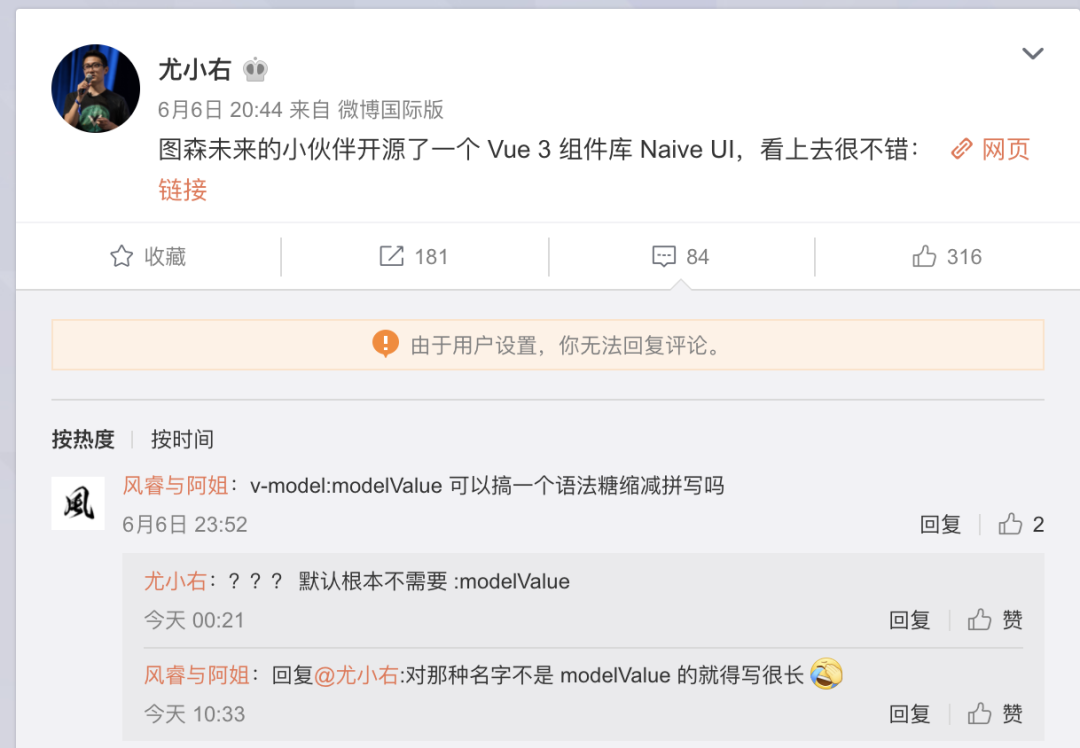 图片[2]-尤雨溪都在推荐的Naive UI，Vue组件库的新选择，好用到爆！-牛翰网