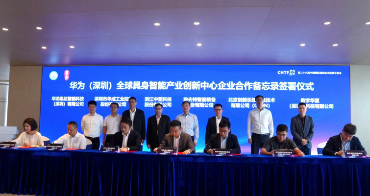 看这里，11月工控圈大事全知道