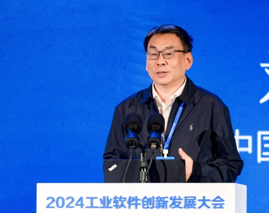 大咖云集！2024工业软件创新发展大会在株洲盛大举办