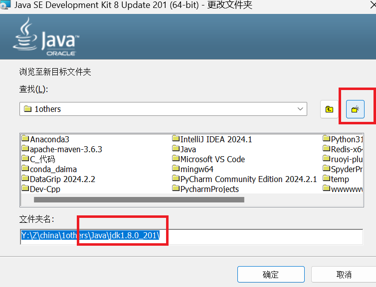 图片[1]-Java 8安装及配置-牛翰网