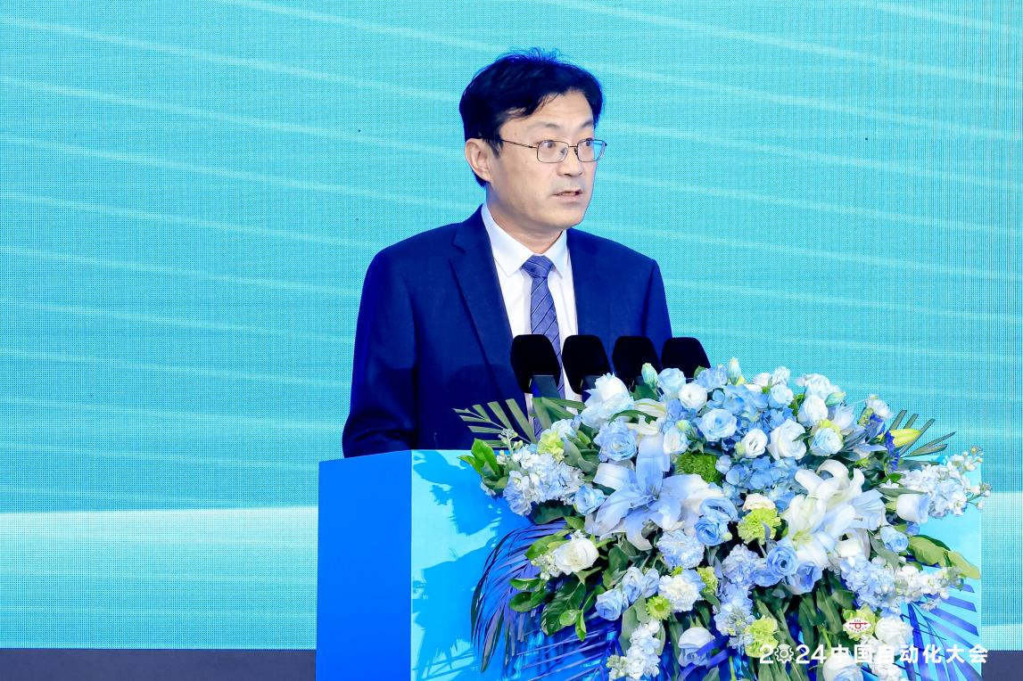 【CAC2024】新质发展 智控未来——2024中国自动化大会在青岛开幕