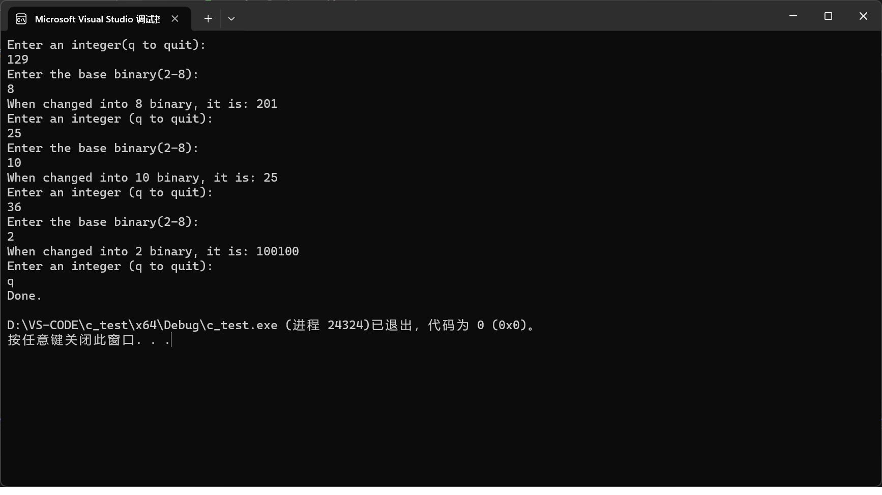 图片[17]-高级语言程序设计第五次作业-前端开发牛翰社区-编程开发-牛翰网