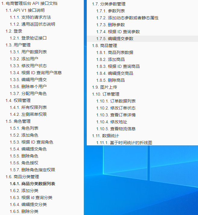 图片[3]-分享一份接口测试项目（非常值得练手）-智能开发牛翰社区-人工智能-牛翰网