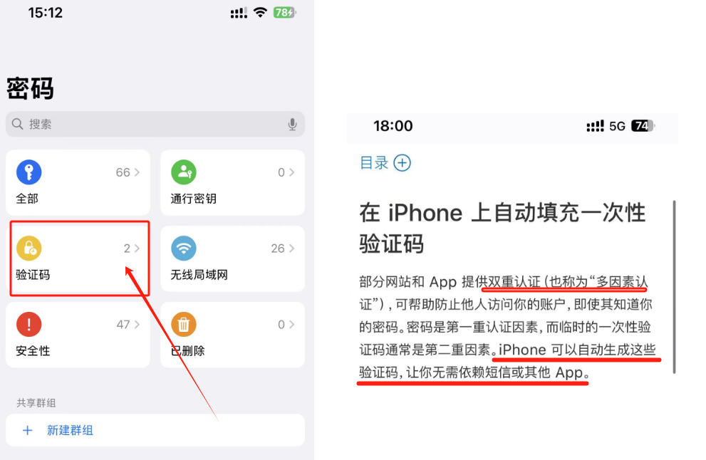 使用越来越广泛的2FA双因素认证，缘何越发受到推崇？-牛翰网