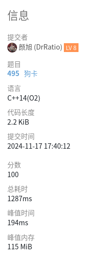 图片[1]-闲话 11.17（附『模拟赛』多校A层冲刺NOIP2024模拟赛23）（更新模拟赛 T3）-软件测试牛翰社区-编程开发-牛翰网