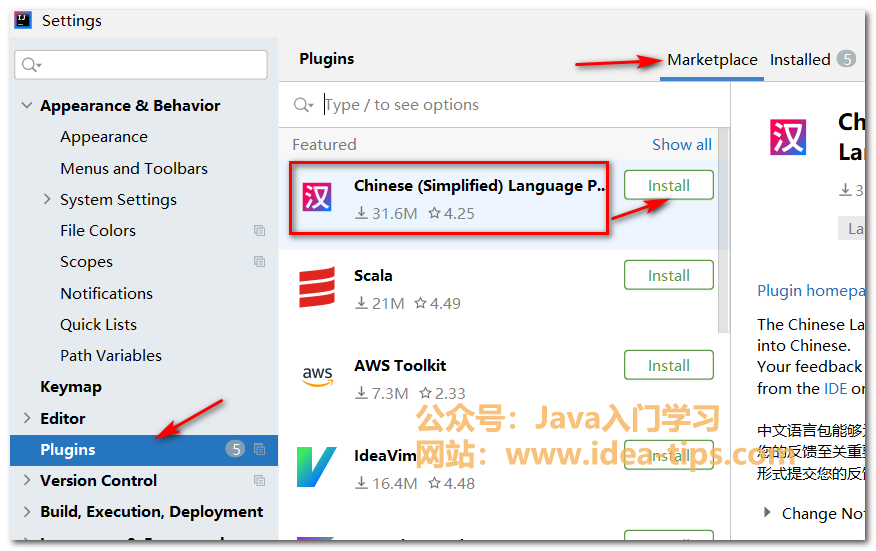 Intellij IDEA如何设置中文版？安装中文汉化包插件？失败问题解决！-牛翰网