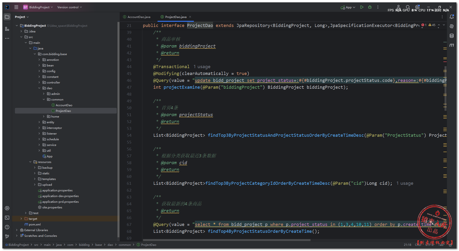 图片[17]-基于Java+SpringBoot+Mysql在线简单拍卖竞价拍卖竞拍系统功能设计与实现三-前端开发牛翰社区-编程开发-牛翰网