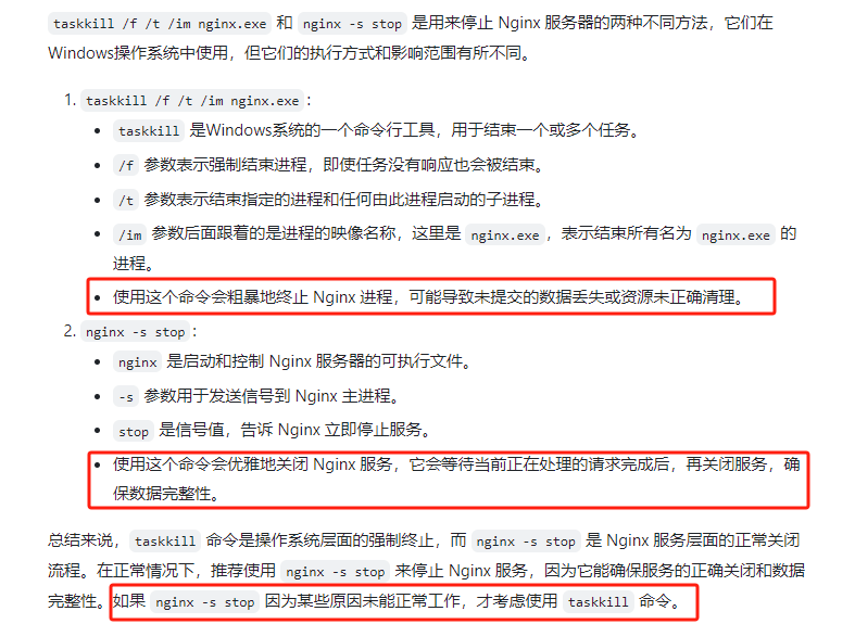 前端笔记-前端开发牛翰社区-编程开发-牛翰网