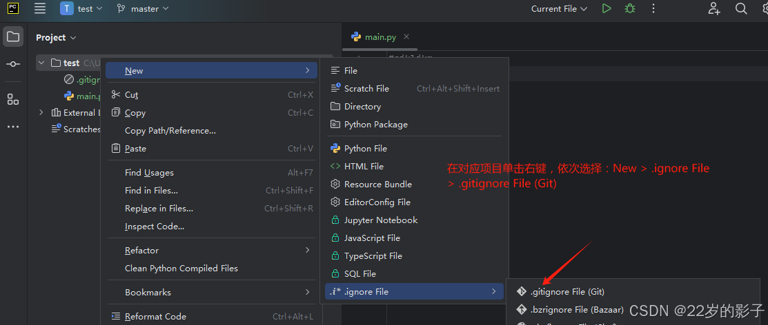 图片[1]-Python开发环境搭建（PyCharm+Anaconda+Git+Gitee）-牛翰网