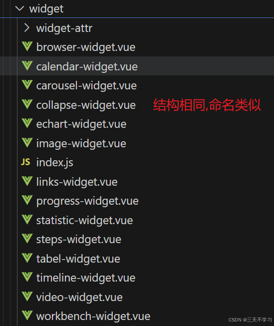 Vue批量注册组件实现动态组件技巧-牛翰网