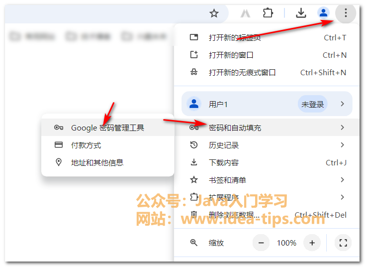 图片[1]-Chrome如何查看保存的网站密码，如此简单！-后端开发牛翰社区-编程开发-牛翰网
