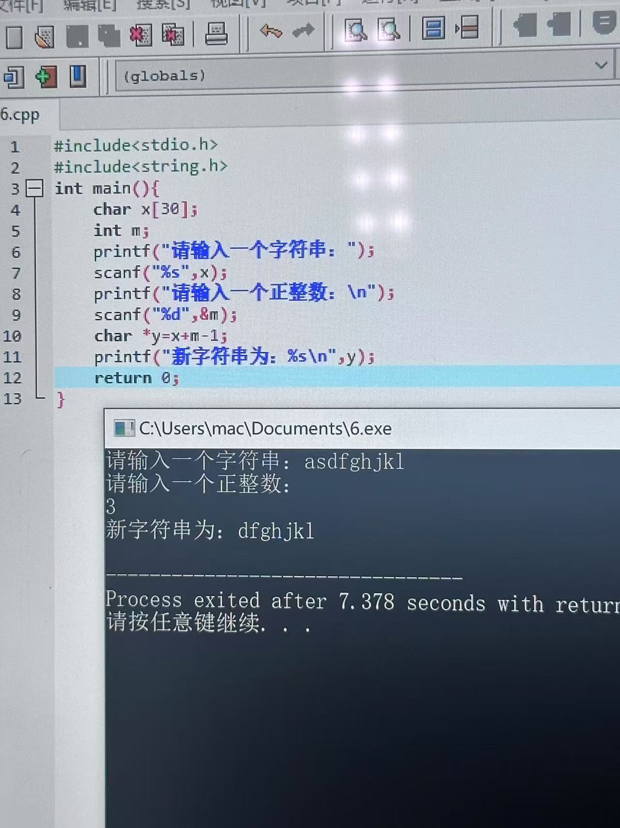 图片[9]-高级语言程序设计第七次个人作业-前端开发牛翰社区-编程开发-牛翰网
