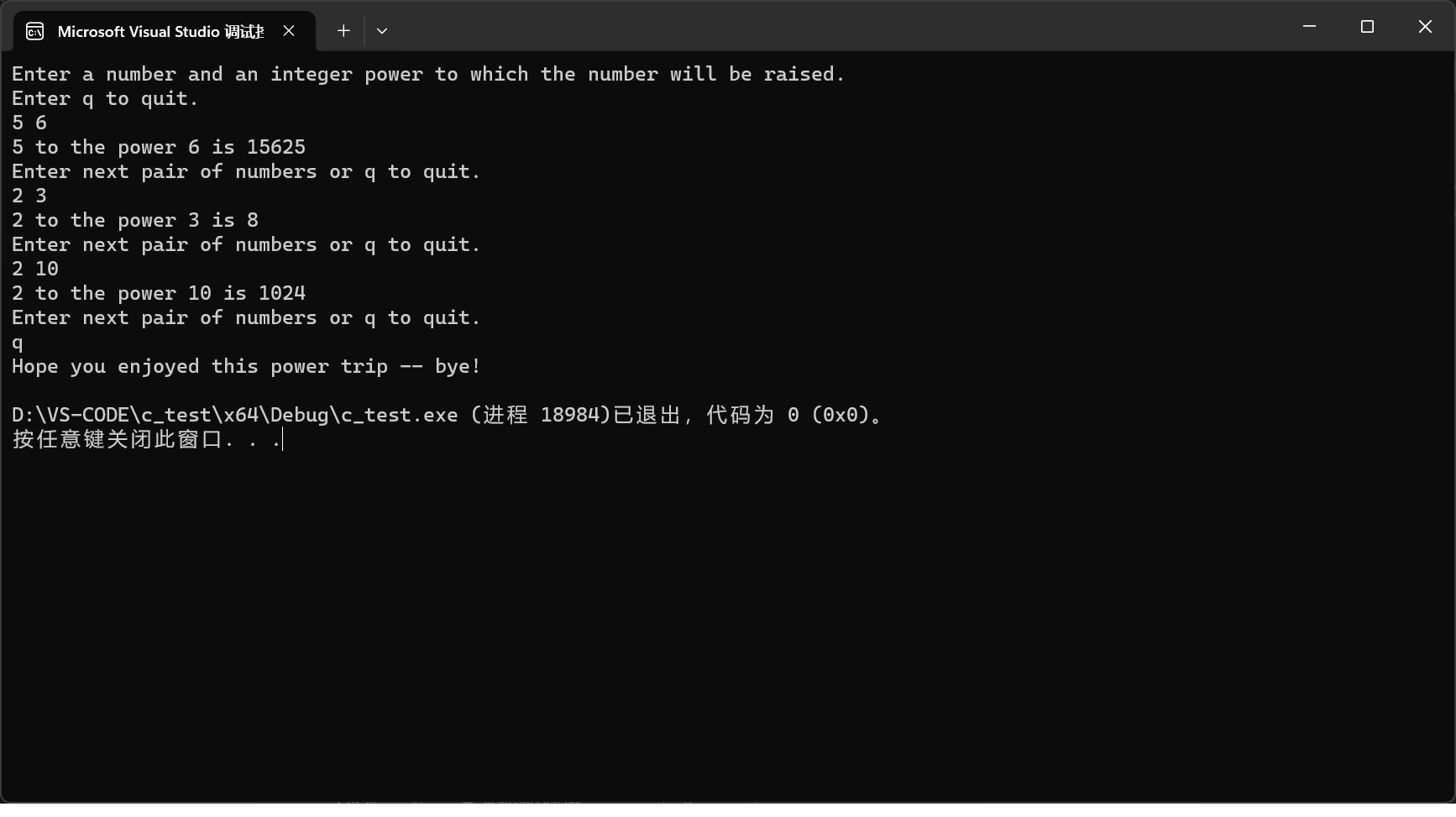 图片[16]-高级语言程序设计第五次作业-前端开发牛翰社区-编程开发-牛翰网