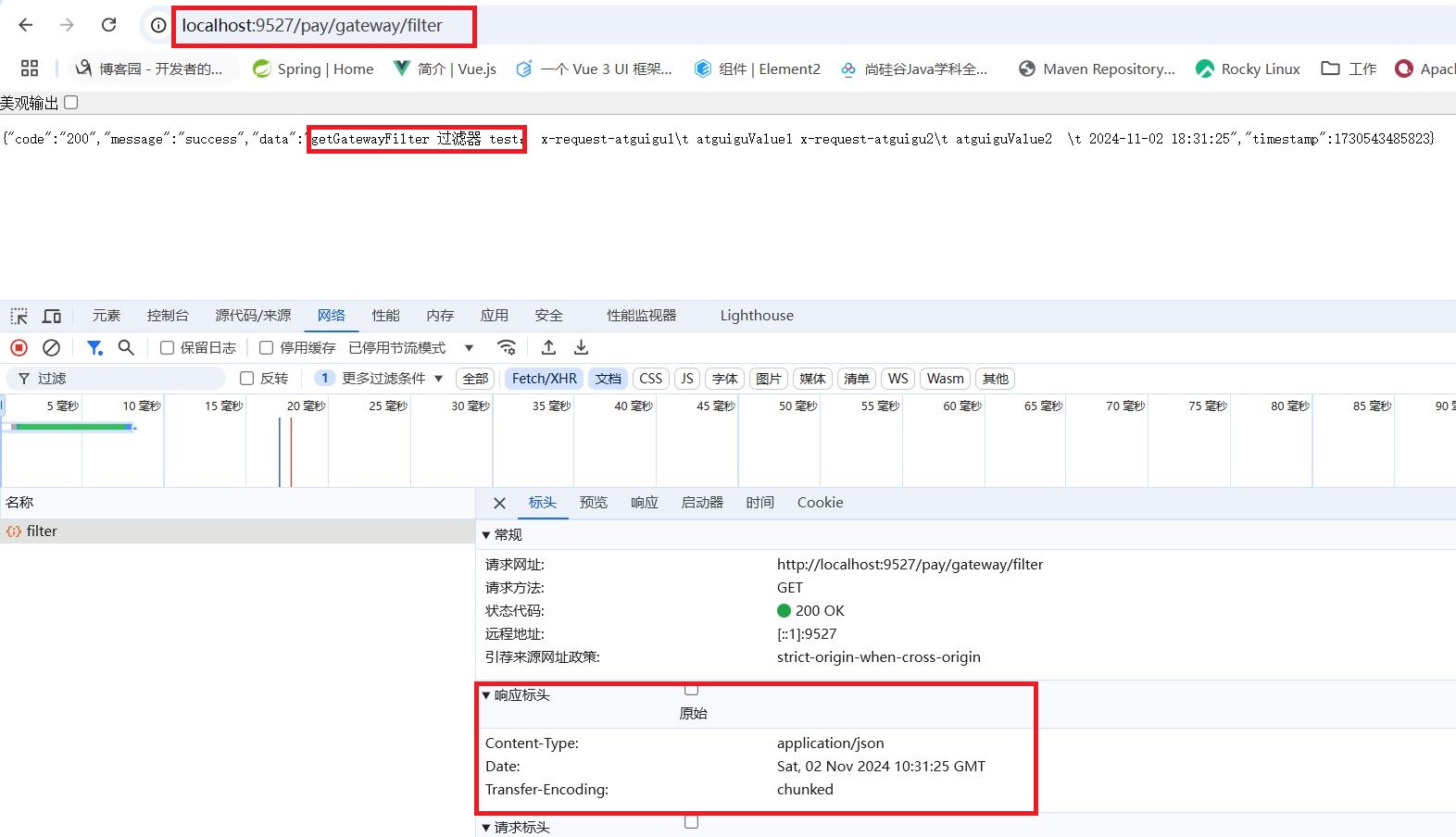 图片[5]-09.Gateway新一代网关-智能开发牛翰社区-人工智能-牛翰网