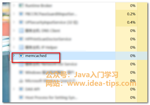 图片[5]-Windows下安装 和使用Memcached，附memcached-win64-1.4.4-14安装包-伺服驱动牛翰社区-人工智能-牛翰网