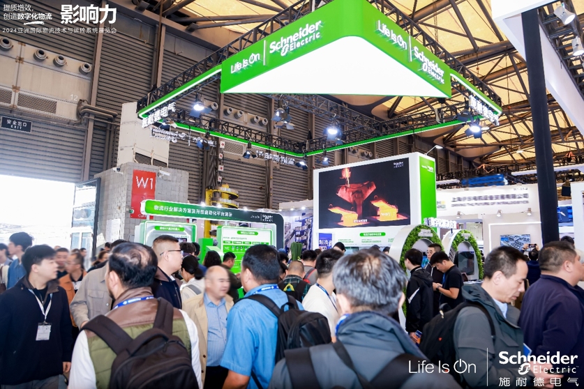 施耐德电气亮相CeMAT ASIA 2024,赋能物流行业数智化升级