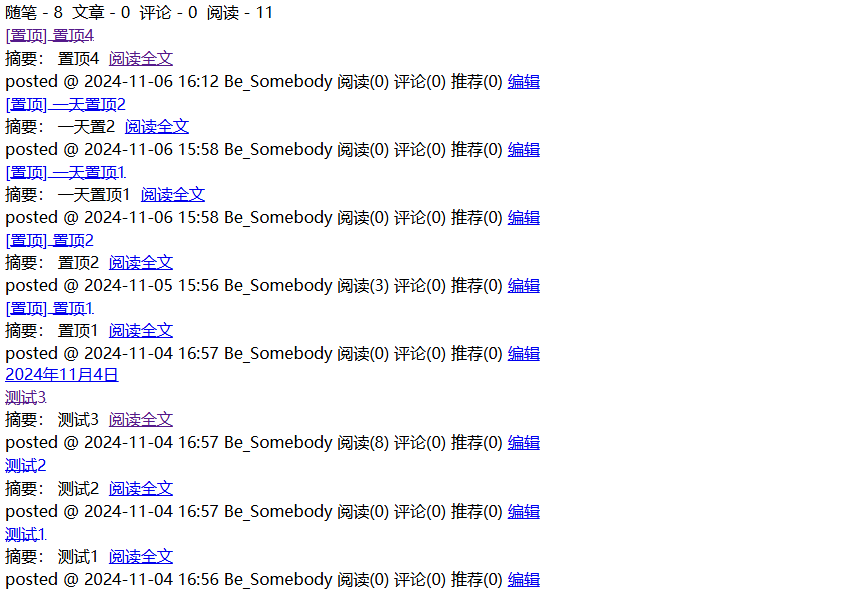 博客园sakura主题只显示每天一篇或者显示不完随笔bug的修复-牛翰网