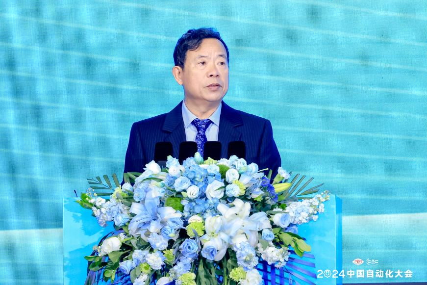 【CAC2024】新质发展 智控未来——2024中国自动化大会在青岛开幕