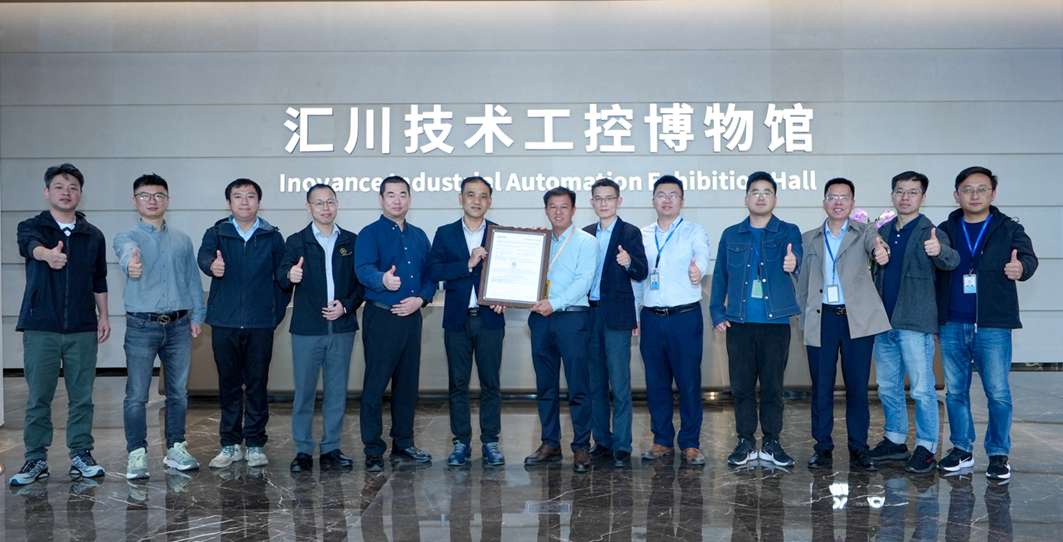 国内首张!汇川高压变频器荣获Intertek“国际通行证”ETL证书