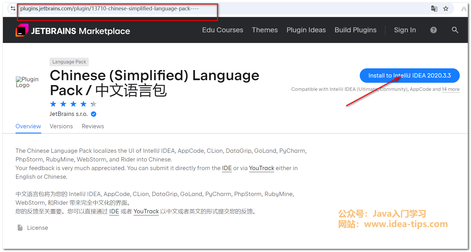 Intellij IDEA如何设置中文版？安装中文汉化包插件？失败问题解决！-牛翰网