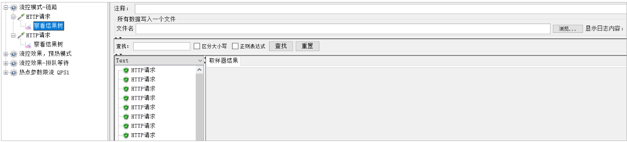 图片[13]-Sentinel简单使用(1)-牛翰网