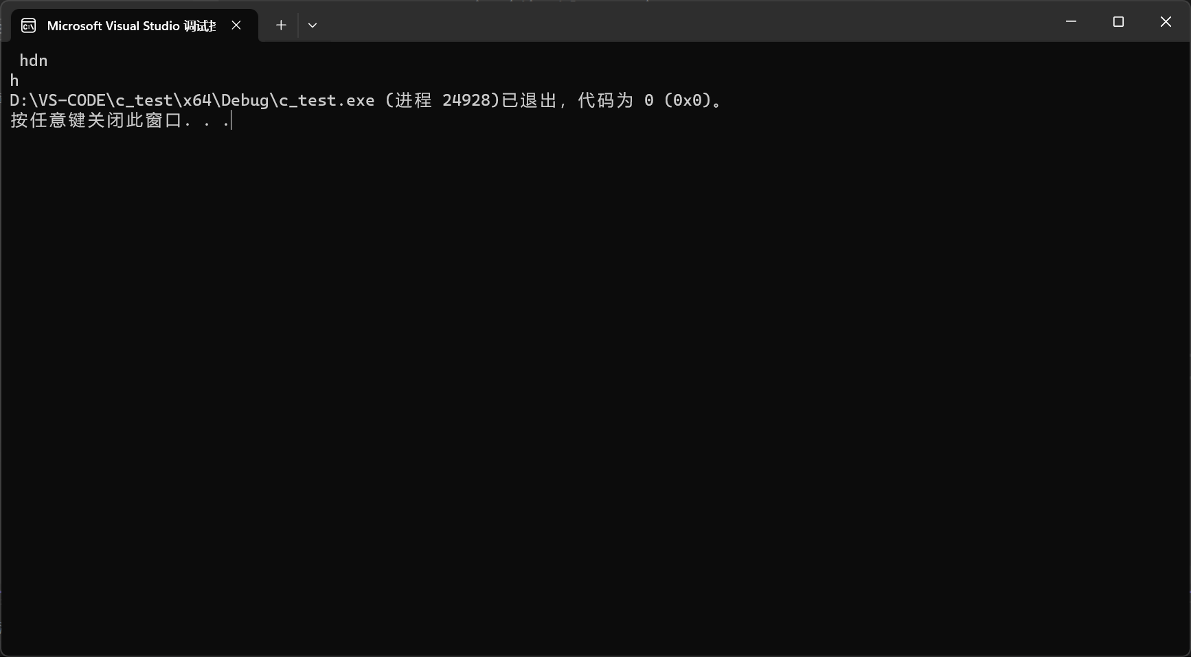 图片[6]-高级语言程序设计第五次作业-前端开发牛翰社区-编程开发-牛翰网
