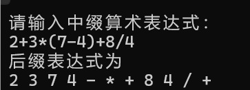 Task A1 中缀表达式转换为逆波兰式-牛翰网