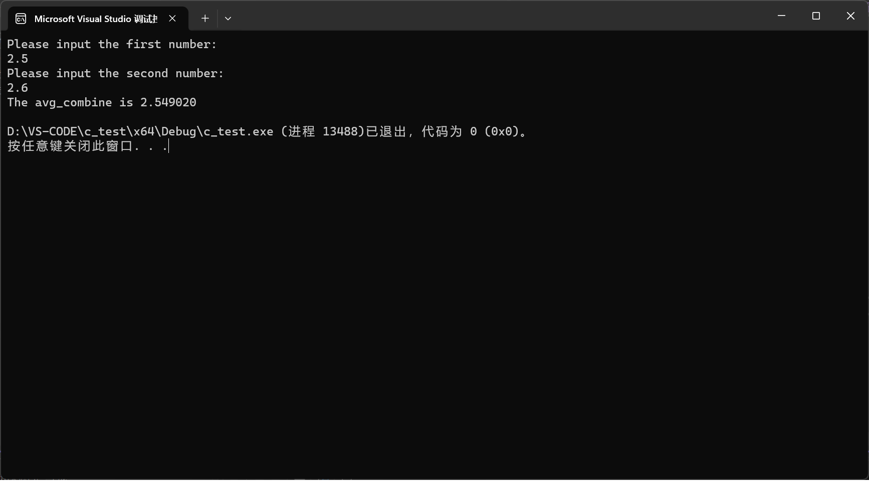 图片[11]-高级语言程序设计第五次作业-前端开发牛翰社区-编程开发-牛翰网