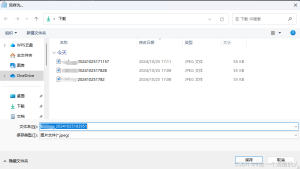 electron实现图片的另存为功能-牛翰网