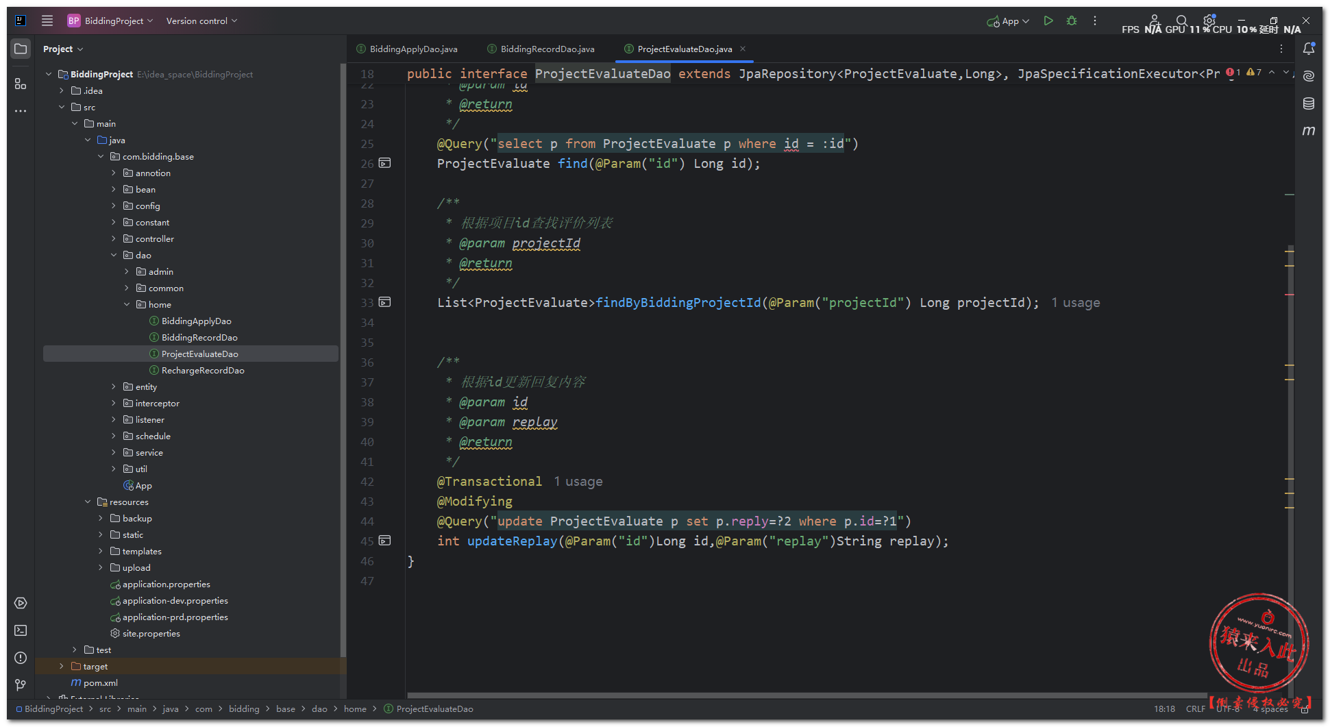 图片[8]-基于Java+SpringBoot+Mysql在线简单拍卖竞价拍卖竞拍系统功能设计与实现四-前端开发牛翰社区-编程开发-牛翰网
