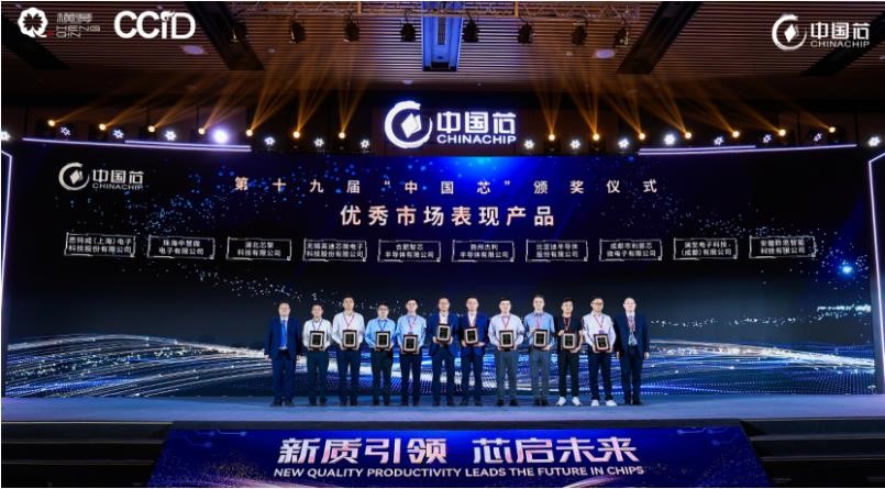 思特威4K超星光级图像传感器SC850SL荣获“中国芯”优秀市场表现产品奖