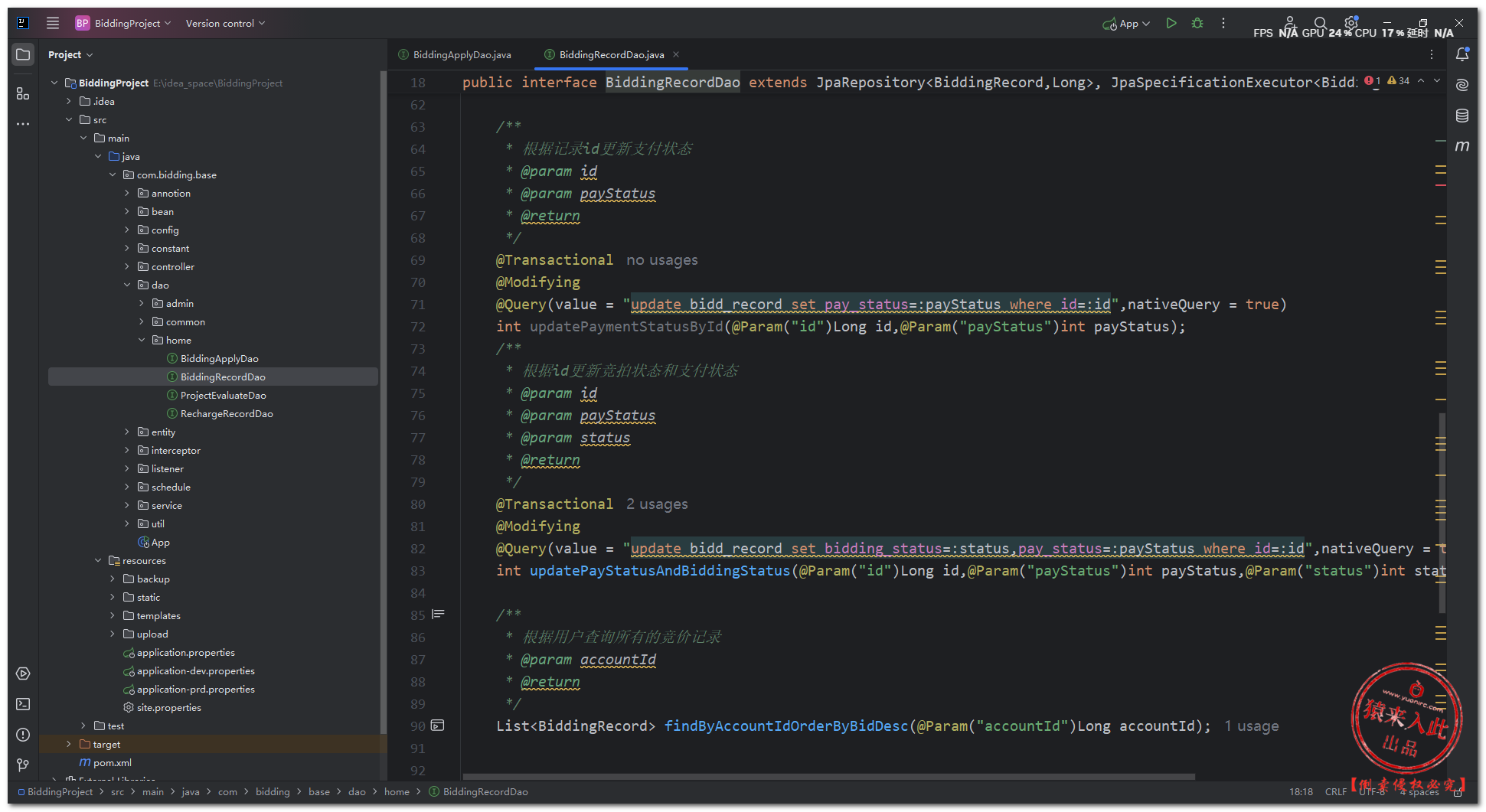 图片[5]-基于Java+SpringBoot+Mysql在线简单拍卖竞价拍卖竞拍系统功能设计与实现四-前端开发牛翰社区-编程开发-牛翰网